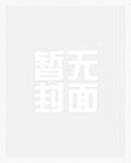 不做爱就难受 我的身体需要‍‌&zwj;精‌‎‍液‎来治病